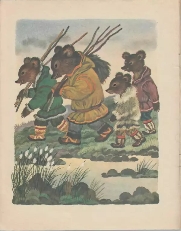  Автор неизвестен - Народные сказки - Хочу кочевать — не хочу кочевать. Чукотская сказка - Страница № 4