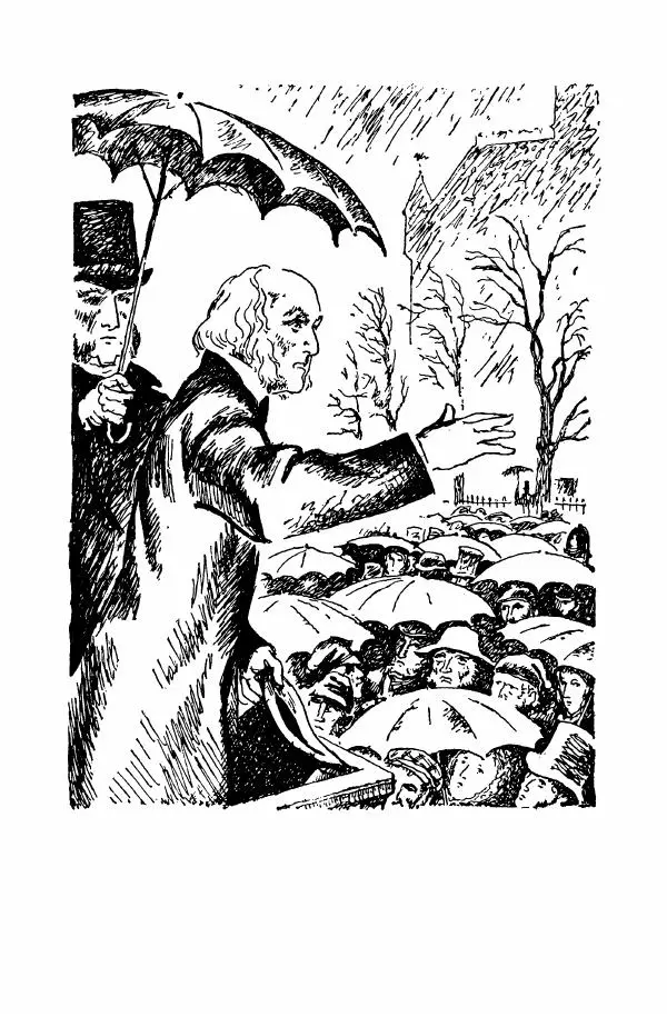 Анатолий Левандовский - Великие мечтатели - Страница № 161