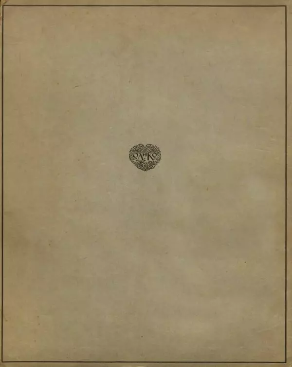 Георгий Гасенко - Найя из джунглей - Страница № 76