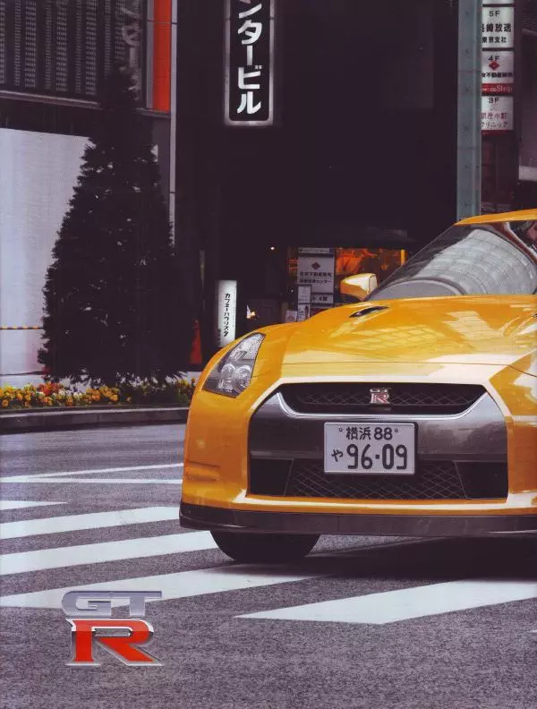  журнал Полицейские машины мира - Nissan GT-R. Полиция Абу-Даби, ОАЭ - Страница № 8