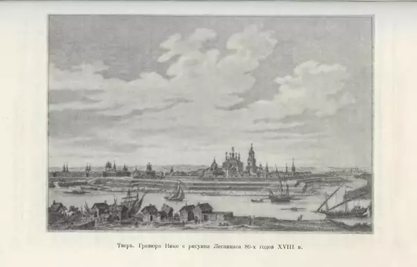 Любомир Бескровный - Очерки истории СССР. Т. 8. Период феодализма. Россия во второй четверти XVIII в. Народы СССР в первой половине XVIII в. - Страница № 188