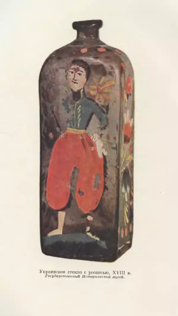 Любомир Бескровный - Очерки истории СССР. Т. 8. Период феодализма. Россия во второй четверти XVIII в. Народы СССР в первой половине XVIII в. - Страница № 542