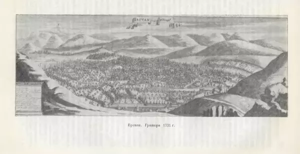Любомир Бескровный - Очерки истории СССР. Т. 8. Период феодализма. Россия во второй четверти XVIII в. Народы СССР в первой половине XVIII в. - Страница № 731