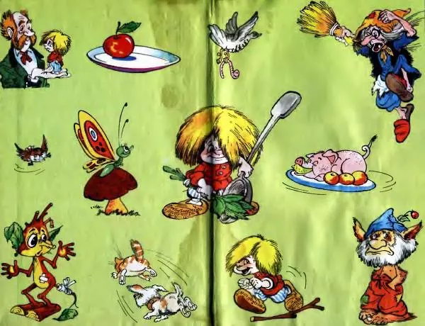 Галина Александрова - Домовенок Кузька и волшебные вещи - Страница № 2