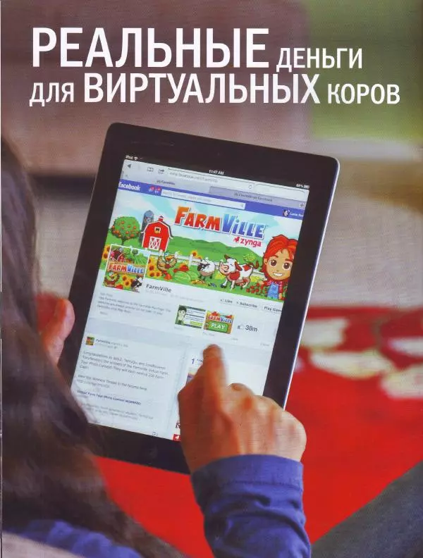  журнал Полицейские машины мира - Dacia 1310. Полиция Румынии - Страница № 14