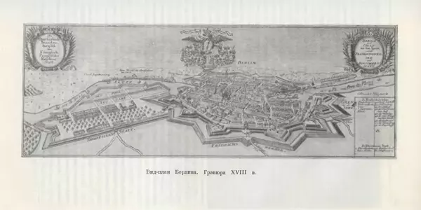 Бернгард Кафенгауз - Очерки истории СССР. Т. 9. Период феодализма. Россия во второй половине XVIII в. - Страница № 350