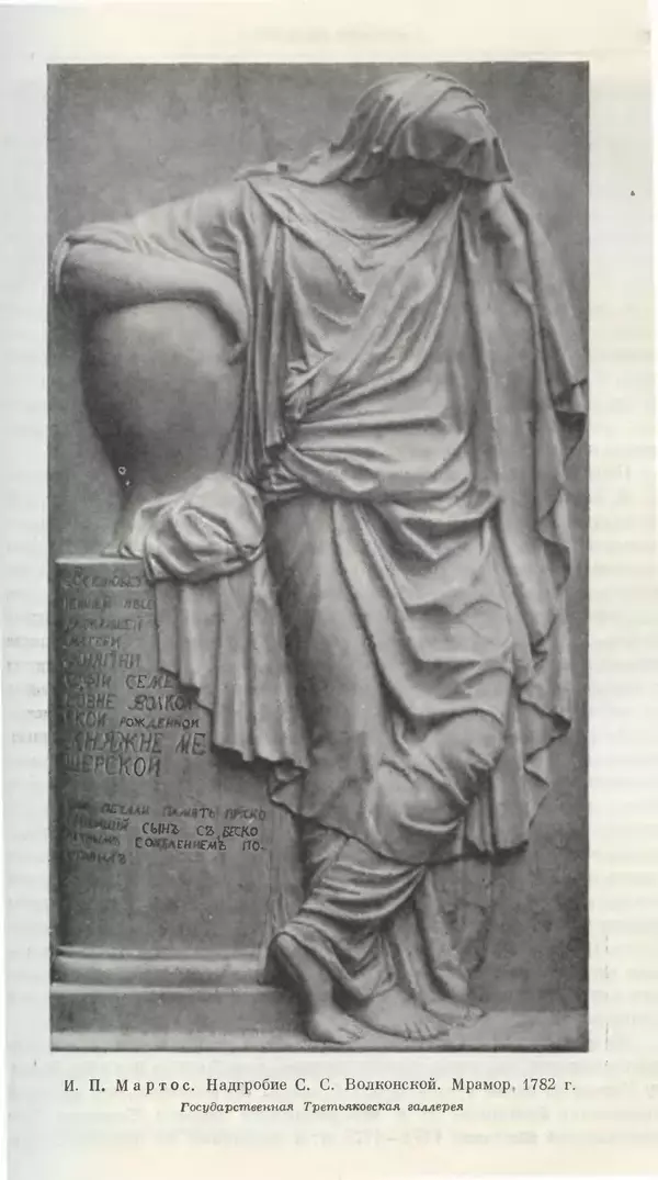 Бернгард Кафенгауз - Очерки истории СССР. Т. 9. Период феодализма. Россия во второй половине XVIII в. - Страница № 585