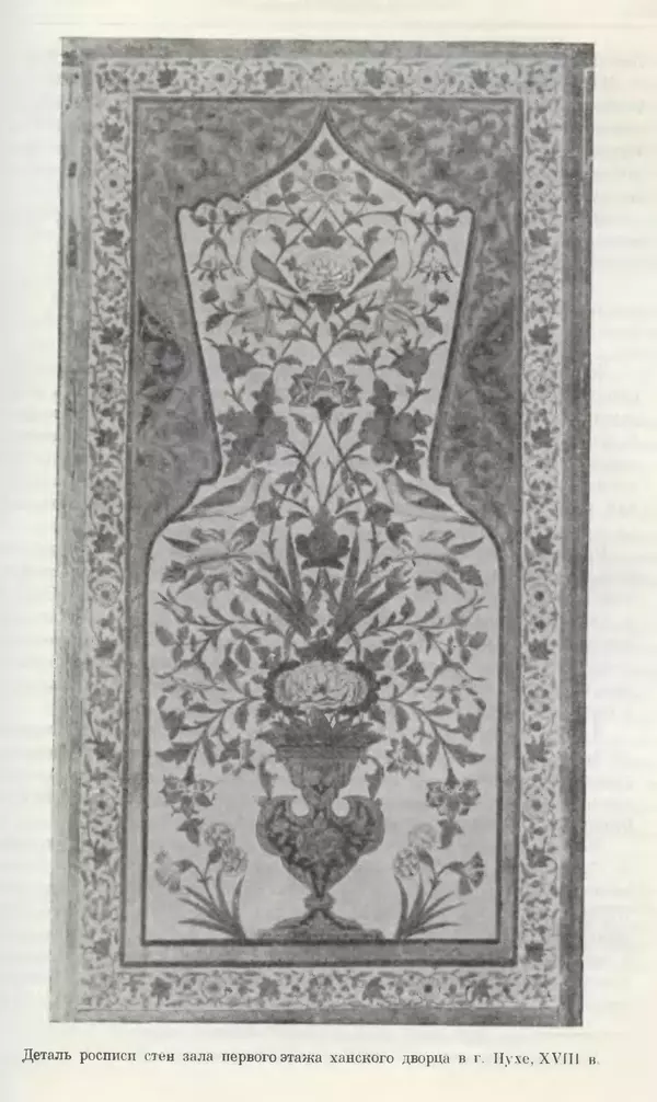 Бернгард Кафенгауз - Очерки истории СССР. Т. 9. Период феодализма. Россия во второй половине XVIII в. - Страница № 781