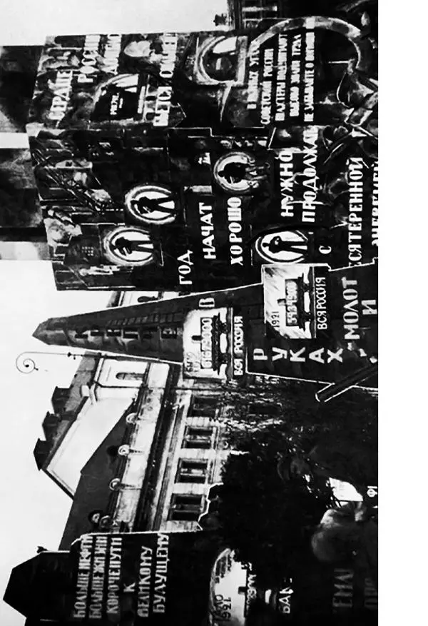 Казимир Малевич - Красный Малевич [Авторский сборник] - Страница № 22