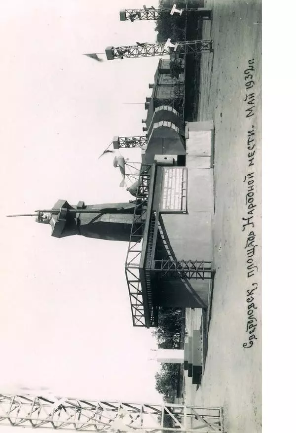 Казимир Малевич - Красный Малевич [Авторский сборник] - Страница № 98