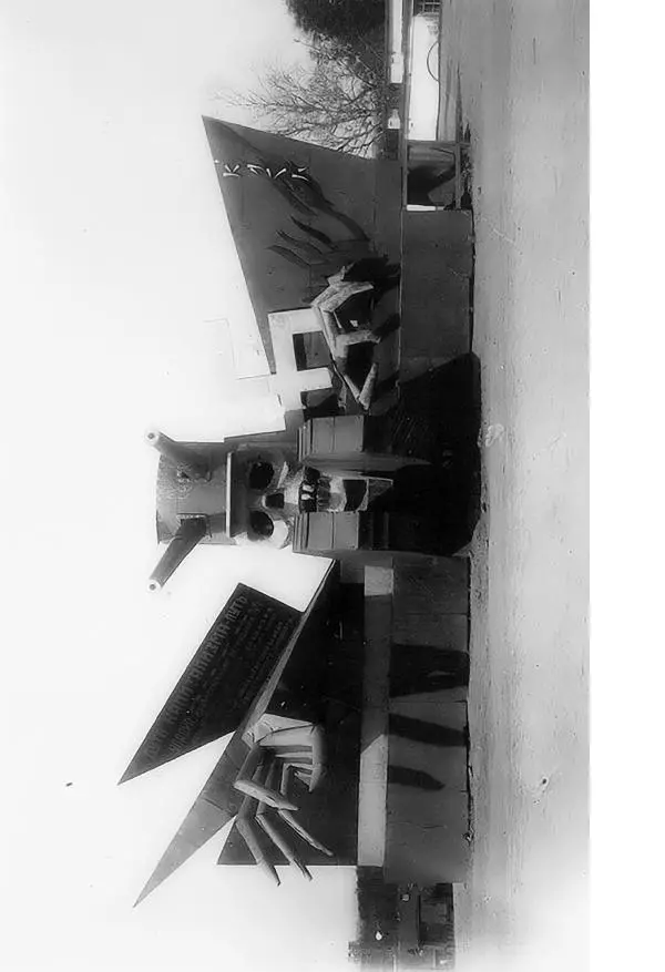 Казимир Малевич - Красный Малевич [Авторский сборник] - Страница № 222