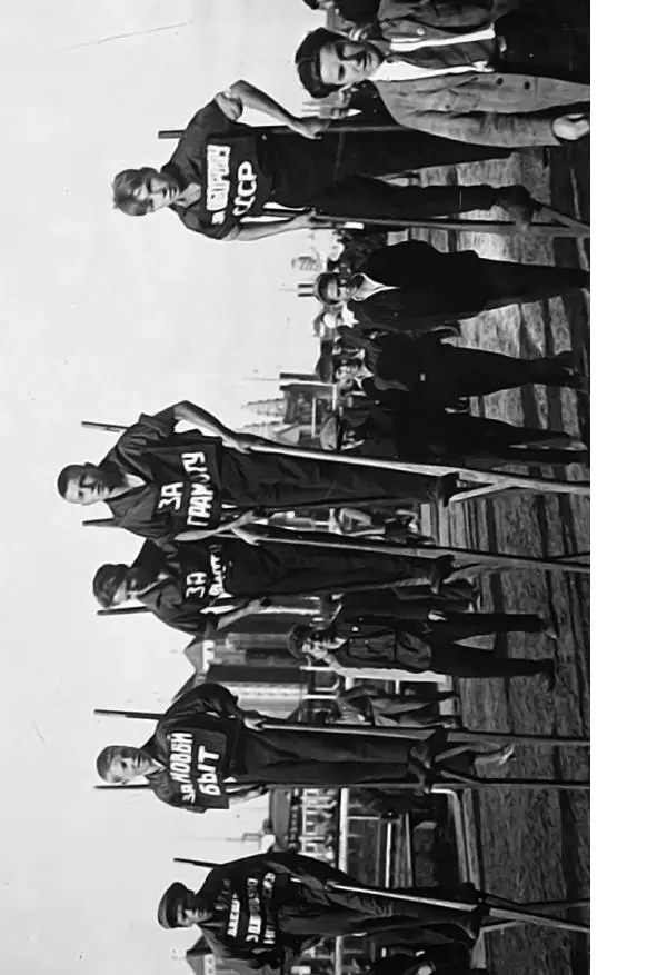 Казимир Малевич - Красный Малевич [Авторский сборник] - Страница № 308