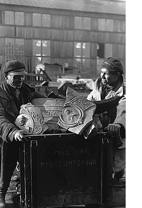 Казимир Малевич - Красный Малевич [Авторский сборник] - Страница № 342