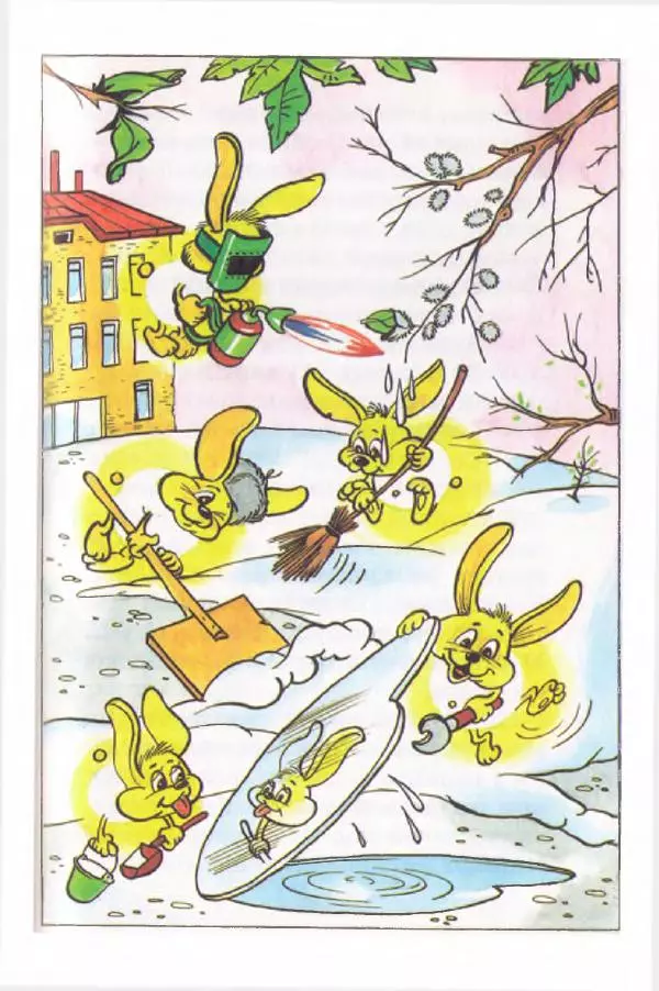 Валерий Медведев - Приключения солнечных зайчиков - Страница № 20