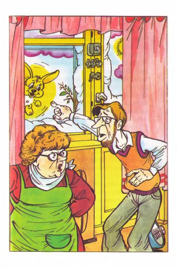 Валерий Медведев - Приключения солнечных зайчиков - Страница № 62