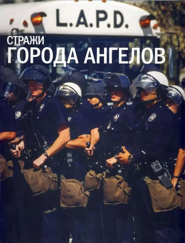  журнал Полицейские машины мира - Dodge Coronet. Полиция Лос-Анжелеса, США - Страница № 10