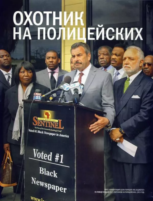  журнал Полицейские машины мира - Dodge Coronet. Полиция Лос-Анжелеса, США - Страница № 14