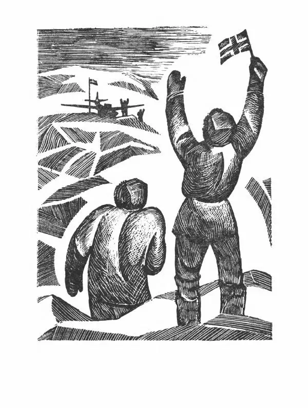 Александр Яковлев - Сквозь льды (Повесть о полярном исследователе Р. Амундсене) - Страница № 170