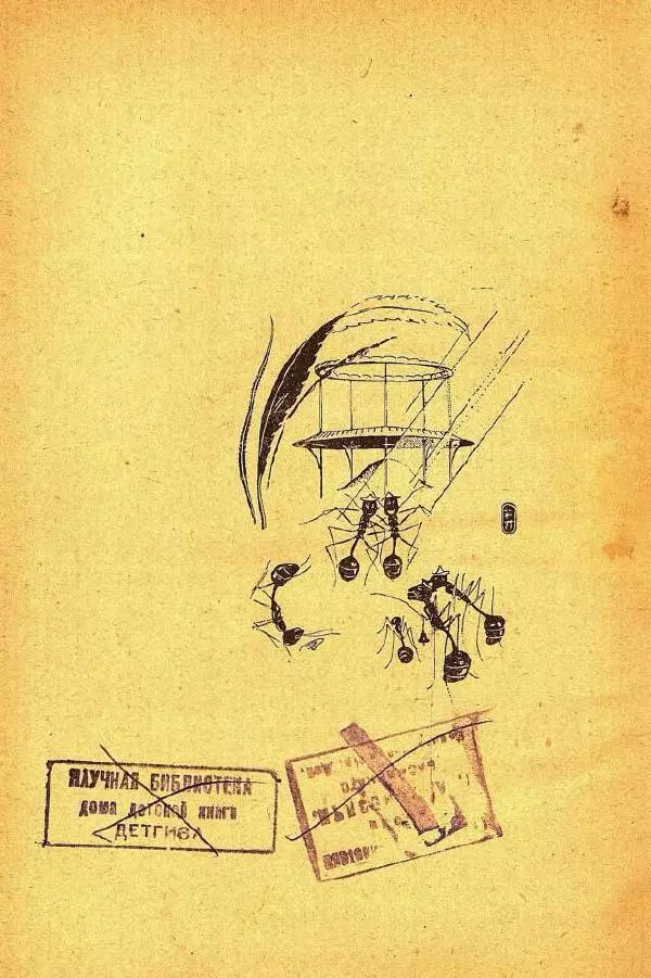 Михаил Гершензон - Муравейник - Страница № 28