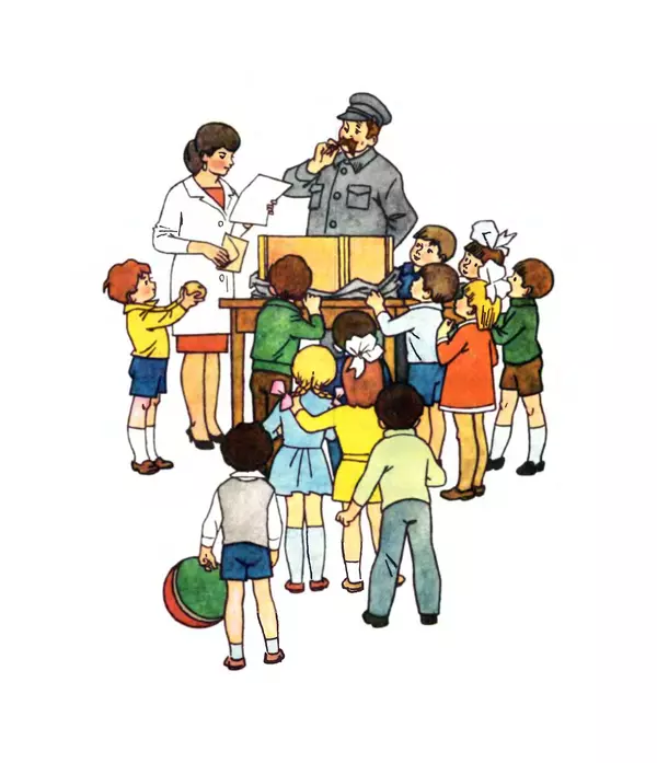 Николай Носов - Про репку - Страница № 15