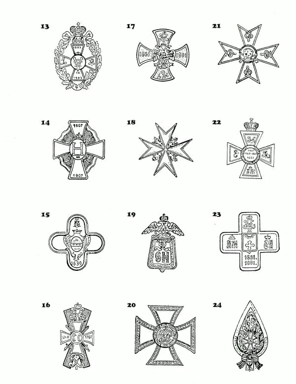 В. Звегинцов - Русская армейская кавалерия 1907-1914 - Страница № 49