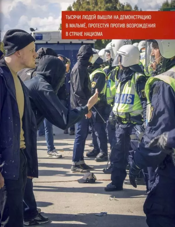  журнал Полицейские машины мира - Volvo 240. Полиция Стокгольма, Швеция - Страница № 13