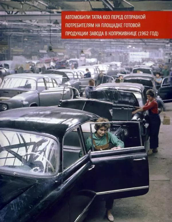  журнал Полицейские машины мира - Tatra 603. СОБ Чехословакии - Страница № 5