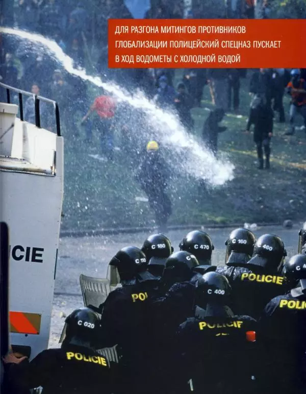  журнал Полицейские машины мира - Tatra 603. СОБ Чехословакии - Страница № 13