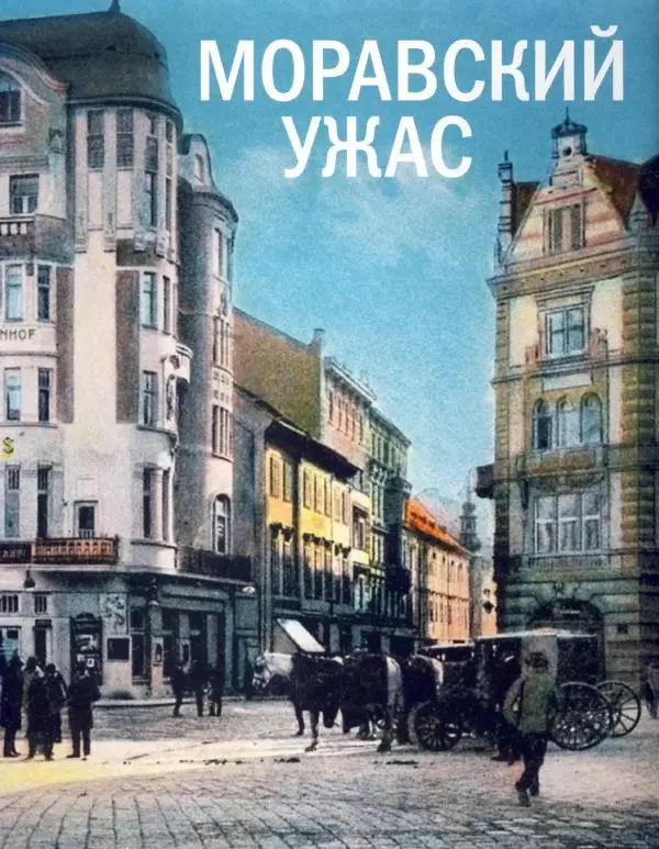  журнал Полицейские машины мира - Tatra 603. СОБ Чехословакии - Страница № 14