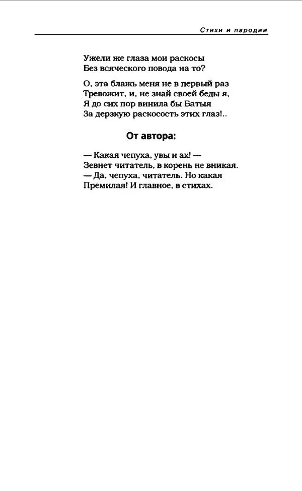 Леонид Филатов - Леонид Филатов -</p> --