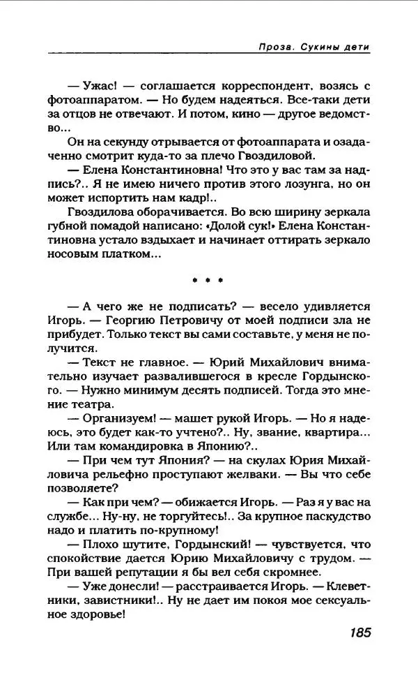 Леонид Филатов - Леонид</p> --