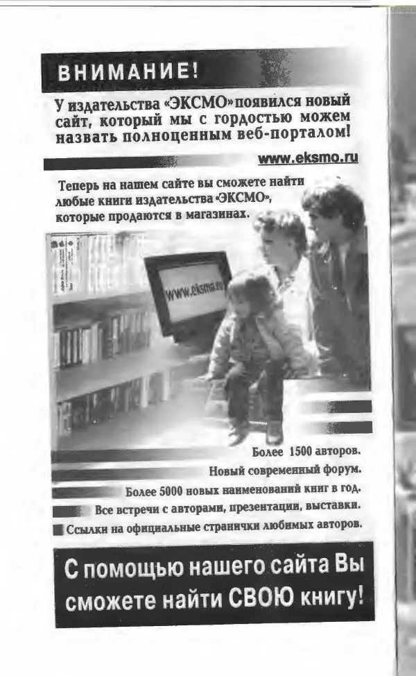 Леонид Филатов - Леонид Филатов - Страница № 492