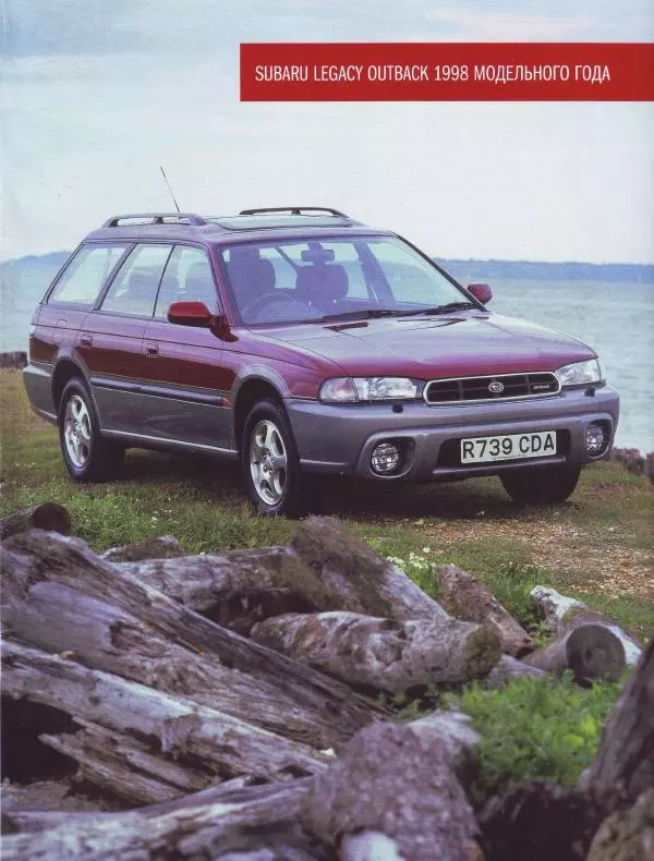  журнал Полицейские машины мира - Subaru Legacy 2.5 SW. Полиция Швейцарии - Страница № 5