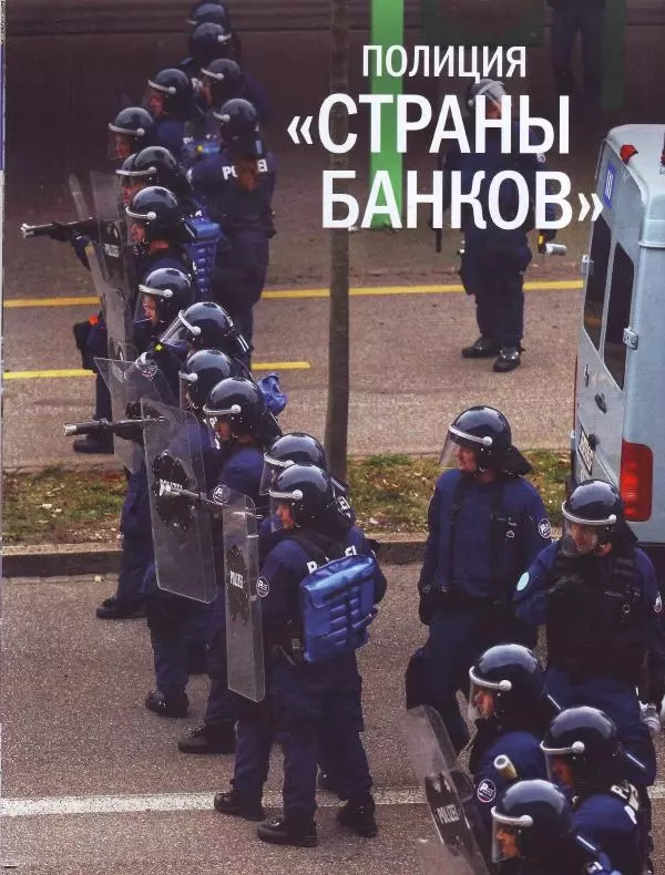  журнал Полицейские машины мира - Subaru Legacy 2.5 SW. Полиция Швейцарии - Страница № 10