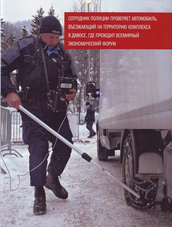  журнал Полицейские машины мира - Subaru Legacy 2.5 SW. Полиция Швейцарии - Страница № 13