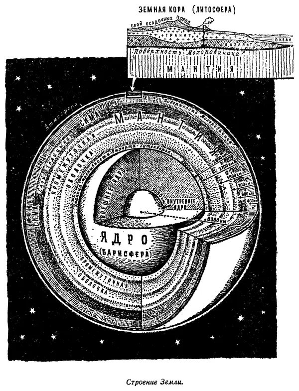 Михаил Васин - Два шага до чуда - Страница № 16