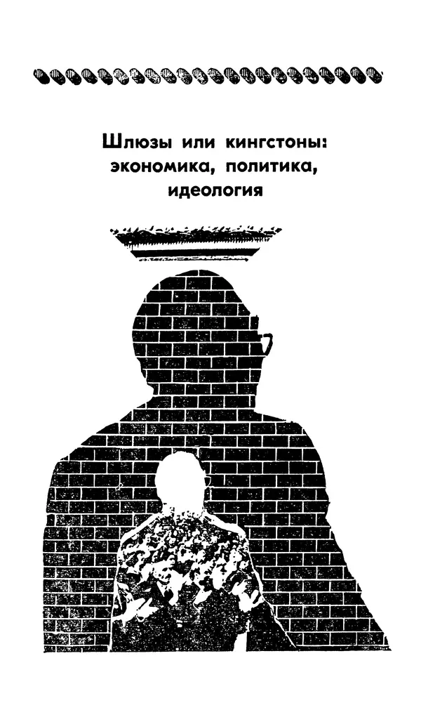  Сборник - Л.И.Брежнев. Материалы к биографии - Страница № 248