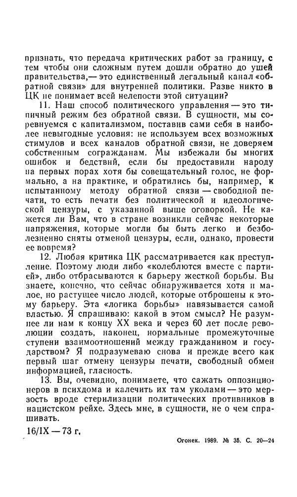  Сборник - Л.И.Брежнев. Материалы к биографии - Страница № 331