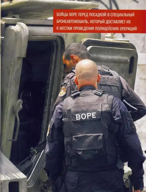  журнал Полицейские машины мира - Willys Rural Policia Militar. Полиция Бразилии - Страница № 13