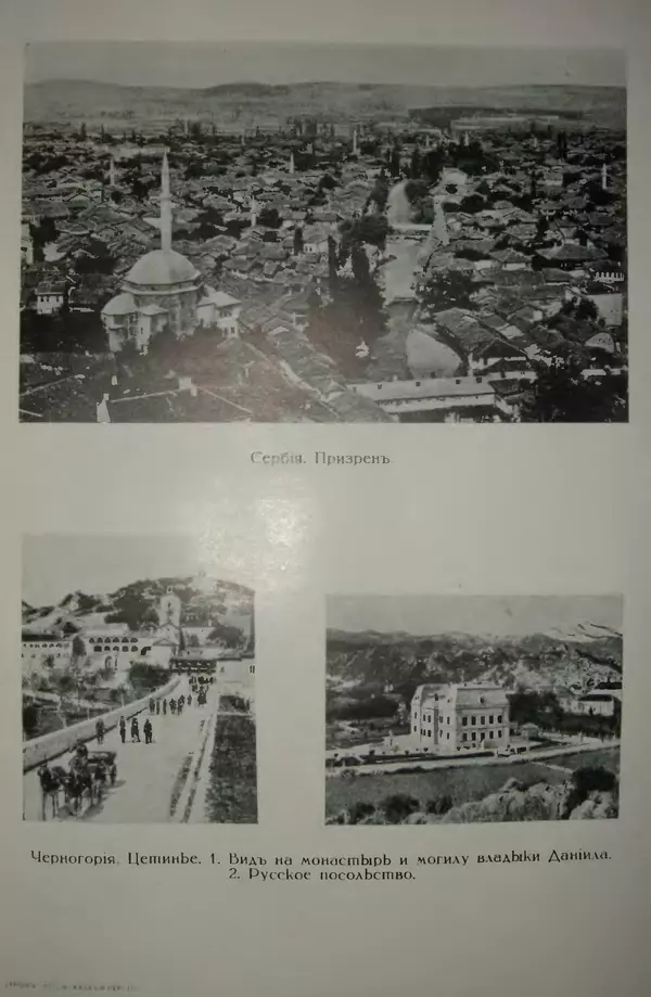 Михаил Туган-Барановский - Вопросы мировой войны - Страница № 162