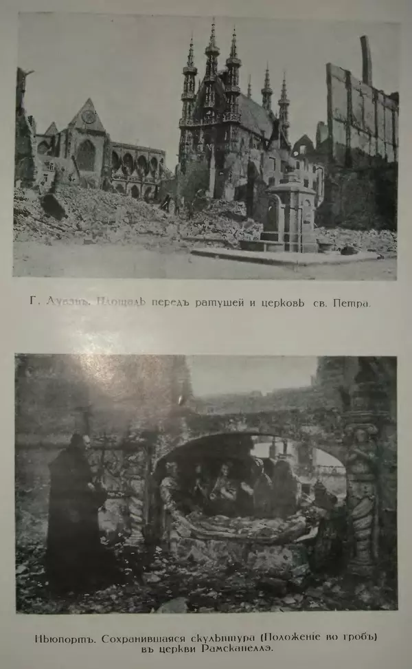 Михаил Туган-Барановский - Вопросы мировой войны - Страница № 220