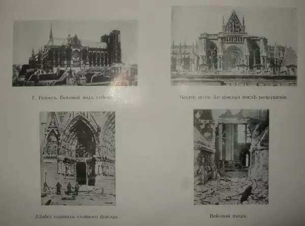 Михаил Туган-Барановский - Вопросы мировой войны - Страница № 262