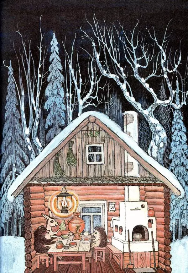 Сергей Козлов - Ёжик-Ёлка - Страница № 10