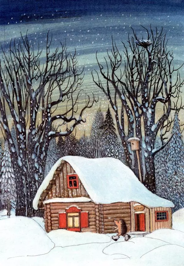 Сергей Козлов - Ёжик-Ёлка - Страница № 15