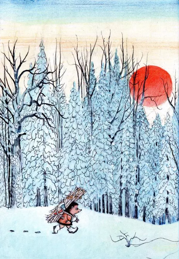 Сергей Козлов - Ёжик-Ёлка - Страница № 17