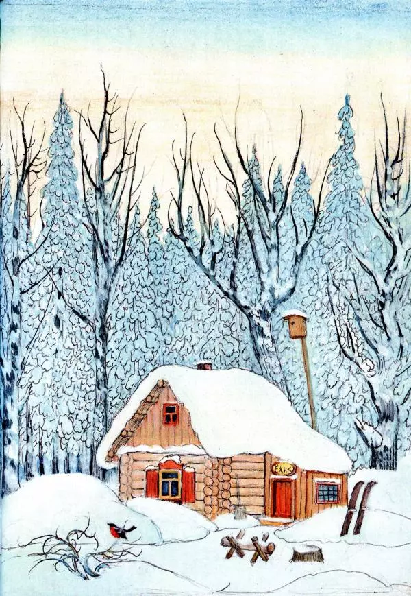 Сергей Козлов - Ёжик-Ёлка - Страница № 18