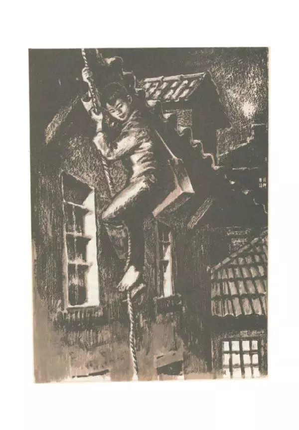 Хоанг Ань - Взрыв - Страница № 30