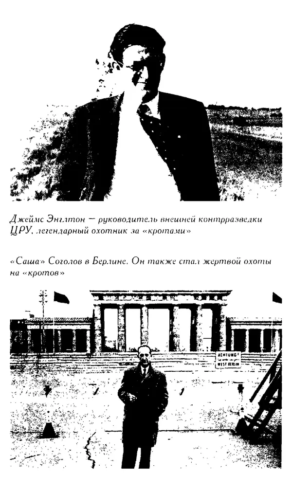 Олег Лемехов - Перебежчики. Заочно расстреляны - Страница № 230