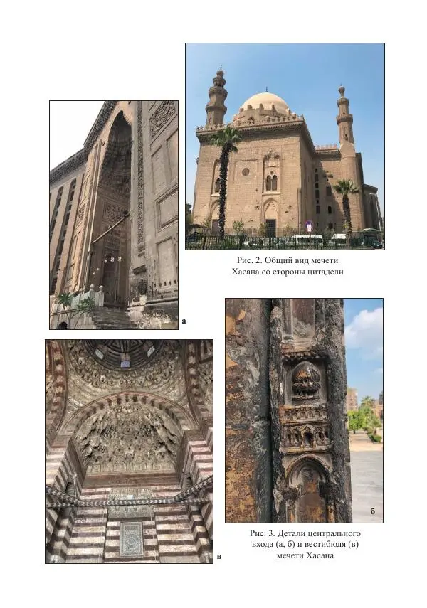  Сборник - Оазисы Шелкового пути - Страница № 382