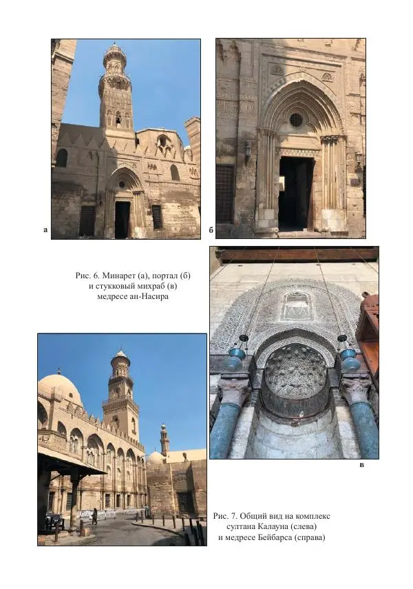  Сборник - Оазисы Шелкового пути - Страница № 384